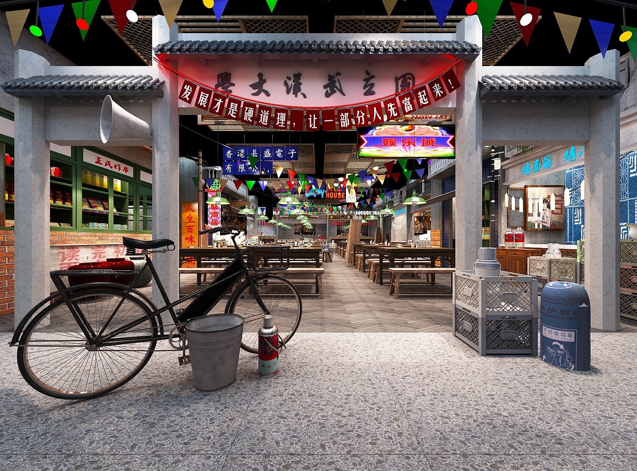 复古美食城|空间|其他空间|零零一米五 - 原创作品 - 站酷 (zcool)