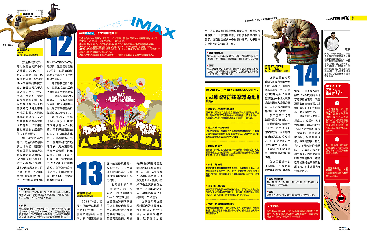 夫妻合作全新杂志作品~她文我设！（图ZODcyNTA1Ng==） - 其他平面 - 站酷设计师liam_shi原创素材 - 站酷ZCOOL