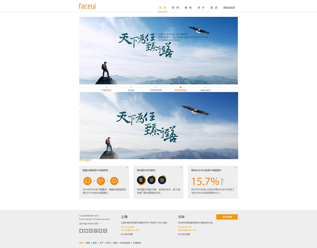 网页练习（图ZNzIwNTQ4NjQ=） - 其他平面 - 站酷设计师INSON777原创素材 - 站酷ZCOOL