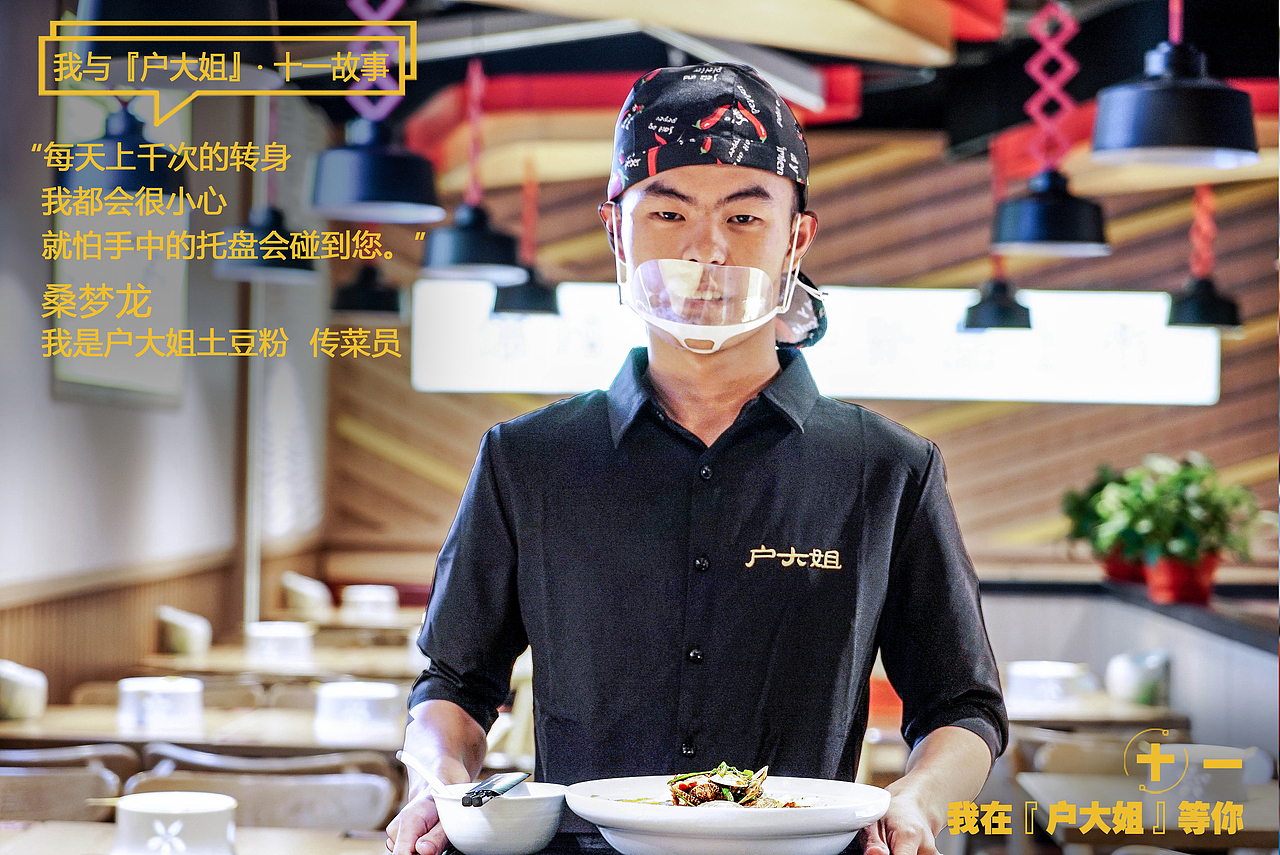 我的『十一』故事（图ZOTMxNzY2MjQ=） - 人像摄影 - 站酷设计师再次胖起来原创素材 - 站酷ZCOOL