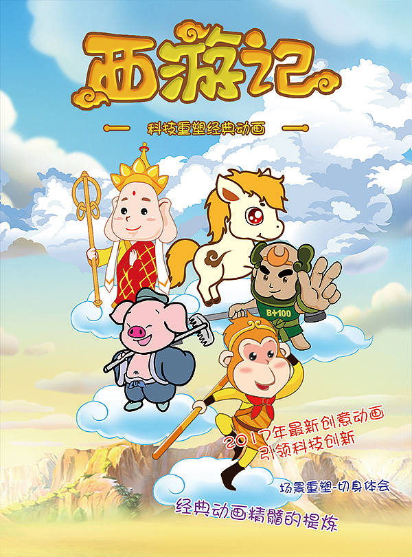 宣传海报（图ZMTIyMTA1NzQ0） - 海报 - 站酷设计师catturna原创素材 - 站酷ZCOOL