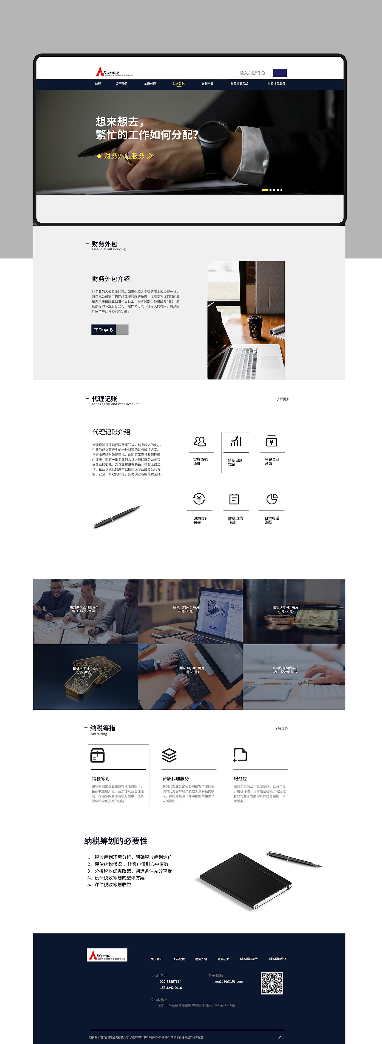 pc端界面设计（图ZMTkyNjkzMDI4） - 游戏/娱乐 - 站酷设计师董公举原创素材 - 站酷ZCOOL