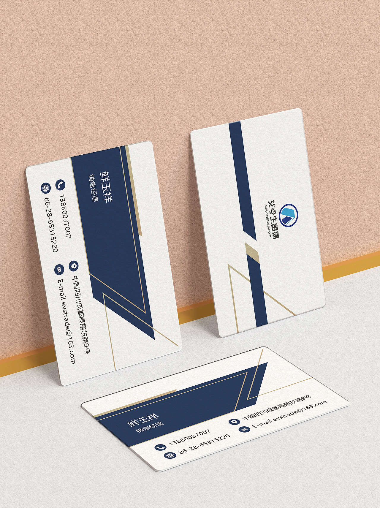 名片设计
