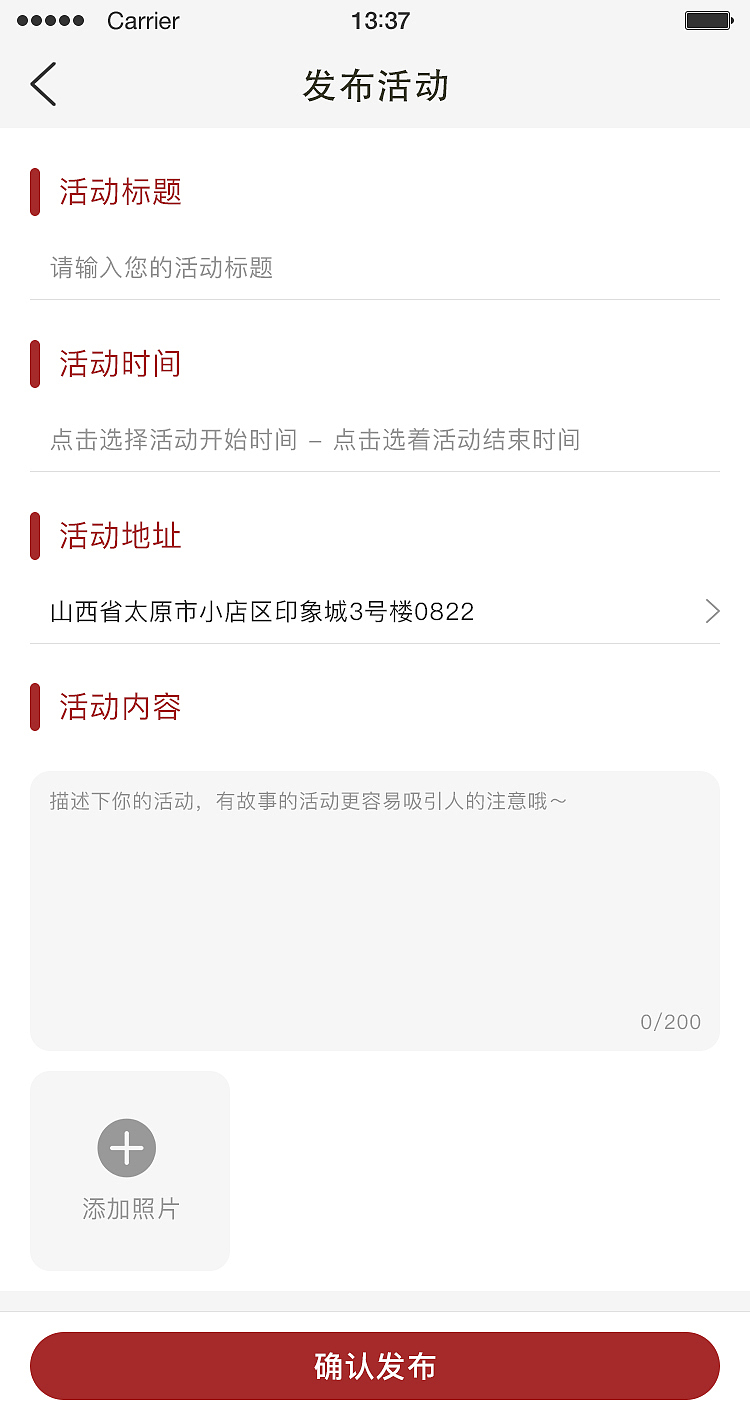 互利堂小程序 UI初稿