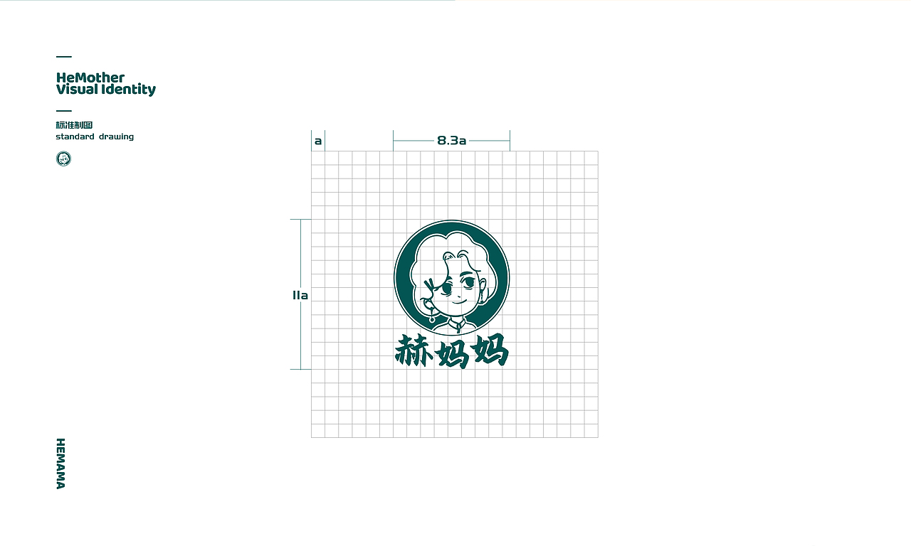 赫妈妈品牌VI设计/餐饮VI/汤品VI/标志LOGO设计（图ZMjgwODk2NTc2） - 品牌 - 站酷设计师小羊咩了个咩原创素材 - 站酷ZCOOL