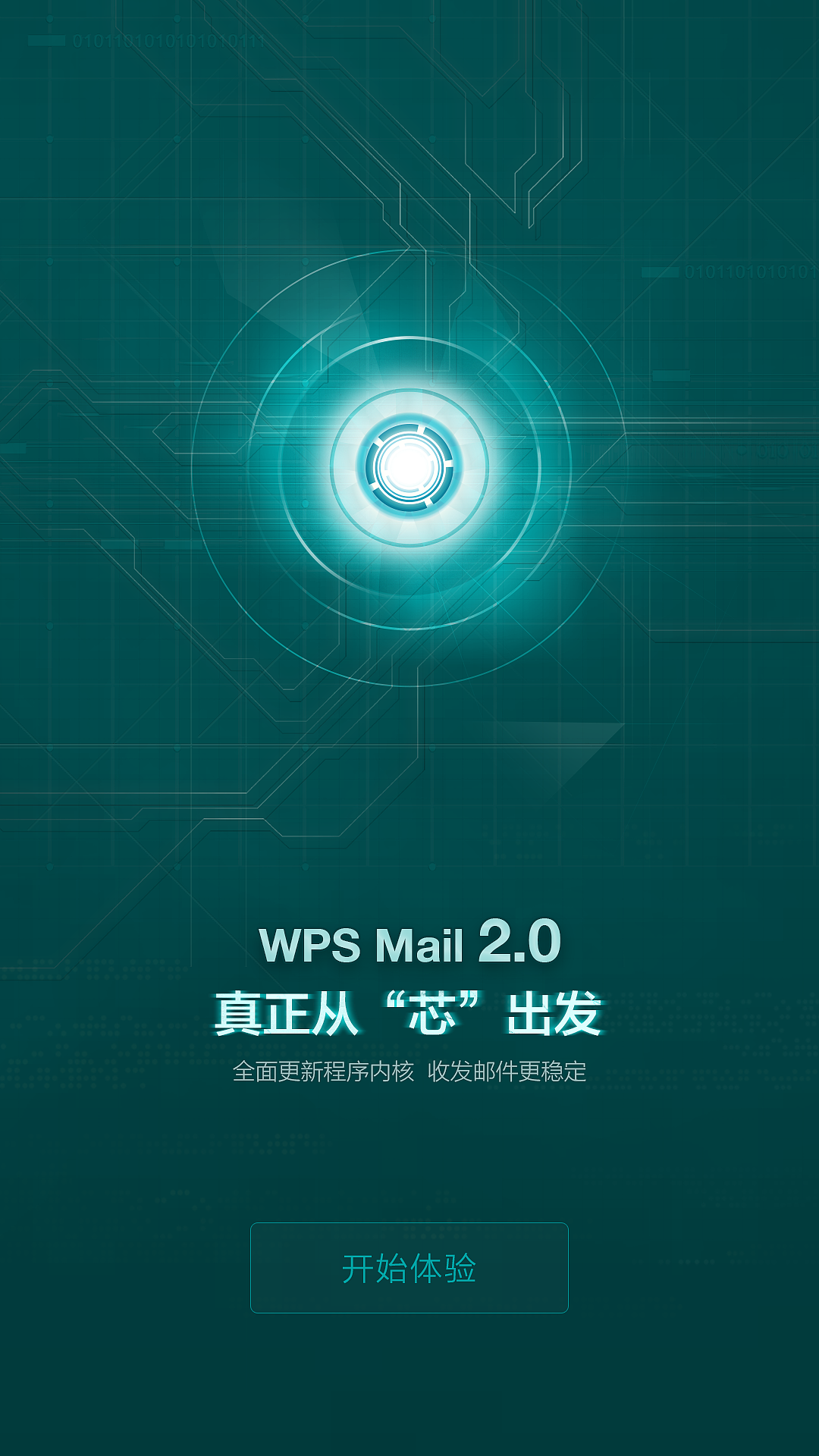 宣传引导页（图ZMjkxMzQwNjQ=） - APP界面 - 站酷设计师lkpp原创素材 - 站酷ZCOOL