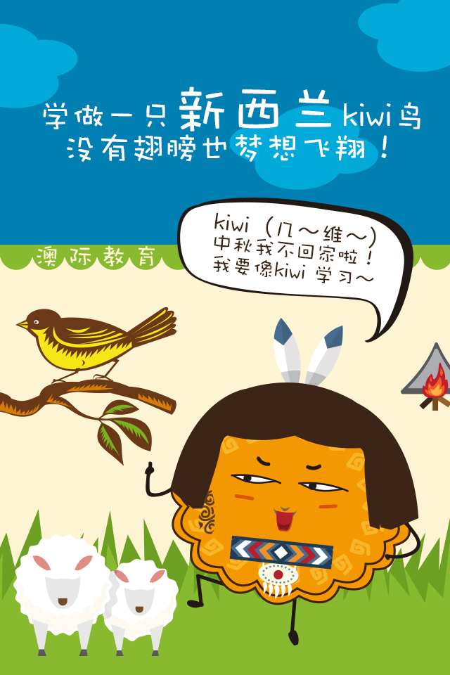 月饼们（图ZNTg4NjQ1NDQ=） - 创作习作 - 站酷设计师五雪原创素材 - 站酷ZCOOL