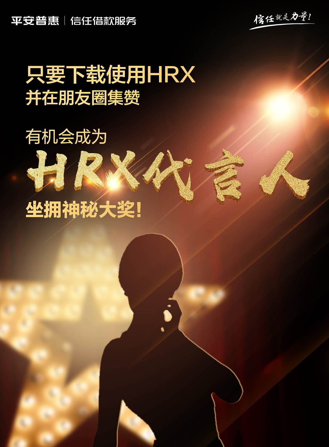 海报（图ZMTgyMDY0MTA4） - 海报 - 站酷设计师苹果绿的微笑原创素材 - 站酷ZCOOL