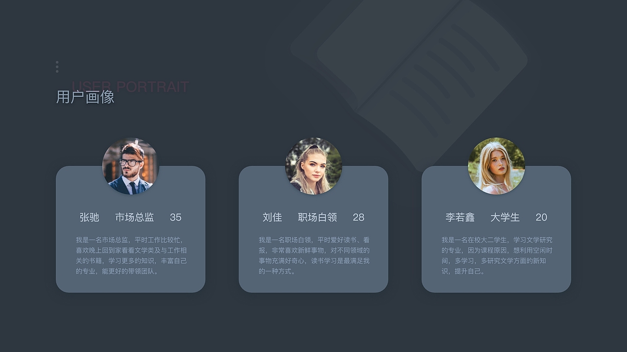 心里迷茫时可以读书（图ZMjE3MTk1OTQw） - APP界面 - 站酷设计师一团影子原创素材 - 站酷ZCOOL
