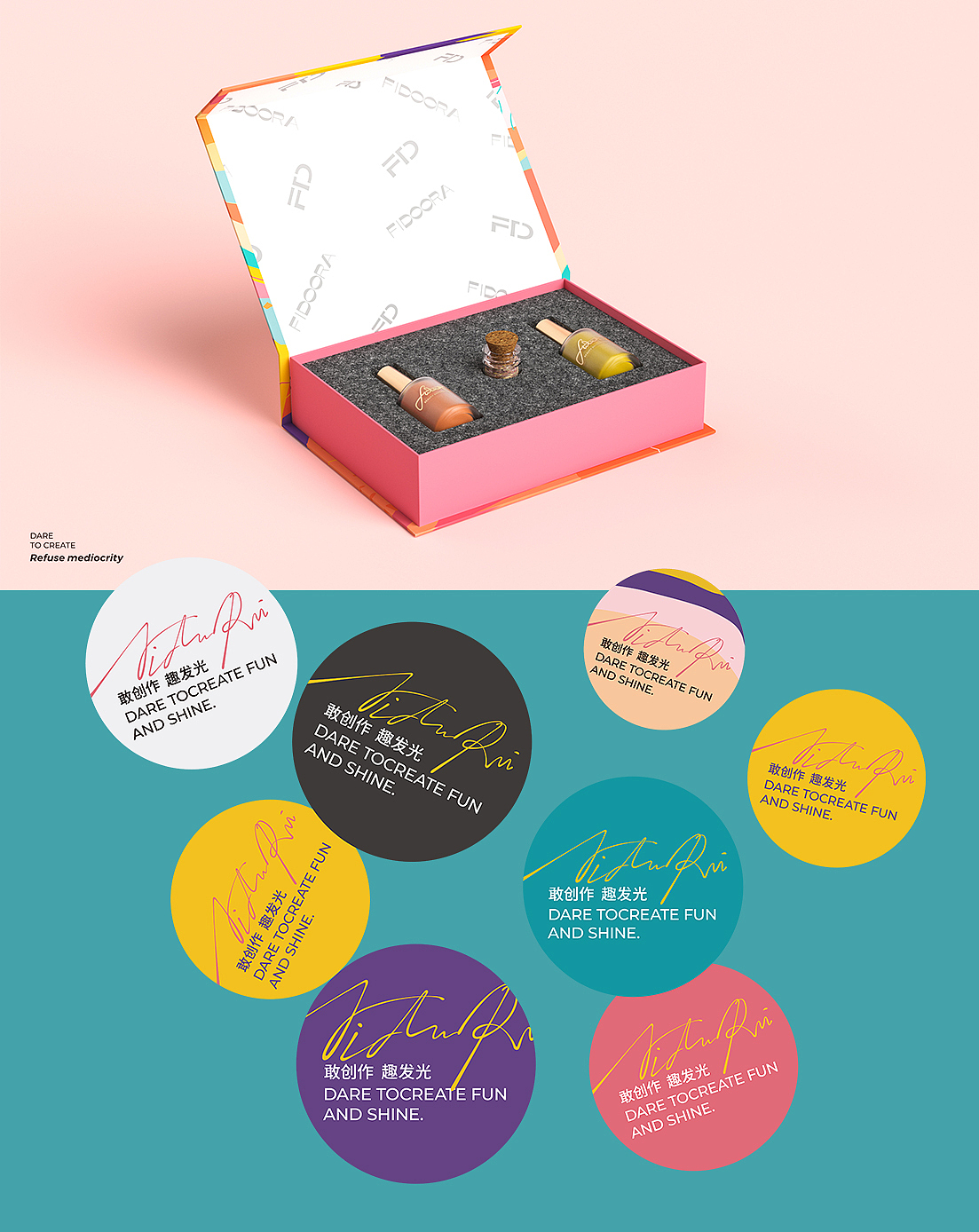 FIDOORA/礼盒（图ZMjE3OTU2NDY0） - 包装 - 站酷设计师奇致设计原创素材 - 站酷ZCOOL