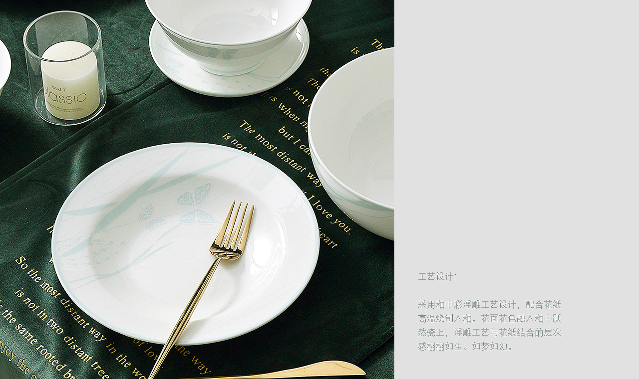 MORANDI餐具产品设计与视觉设计（图ZMjUxMTM2MDQ4） - 生活用品 - 站酷设计师上帝的手工制作原创素材 - 站酷ZCOOL