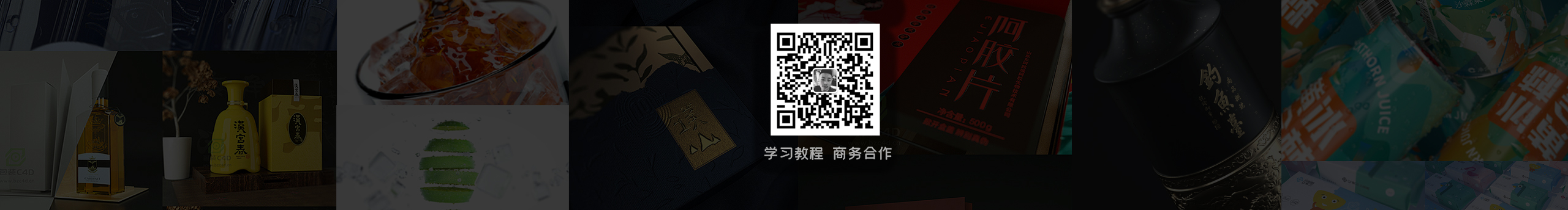 張斌_design的個(gè)人主頁(yè)（封面預(yù)覽） - 主頁(yè)封面設(shè)置 - 站酷設(shè)計(jì)師張斌_design原創(chuàng)素材 - 站酷ZCOOL