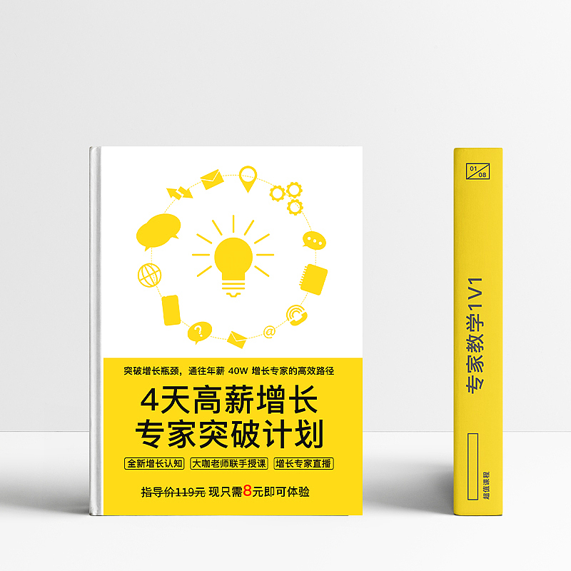 信息流banner