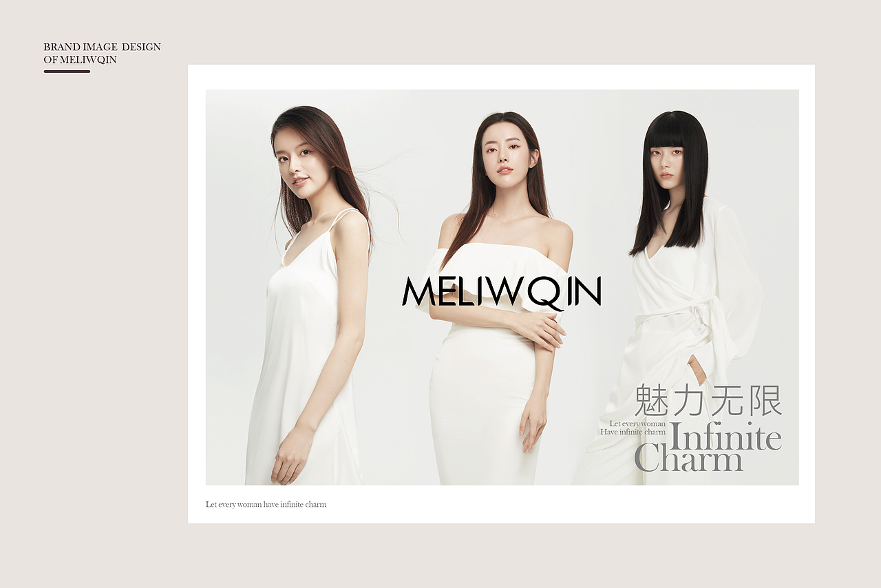 皮肤管理中心/美容品牌视觉VI（图ZMjY5OTA4OTMy） - 品牌 - 站酷设计师万维品牌策划原创素材 - 站酷ZCOOL