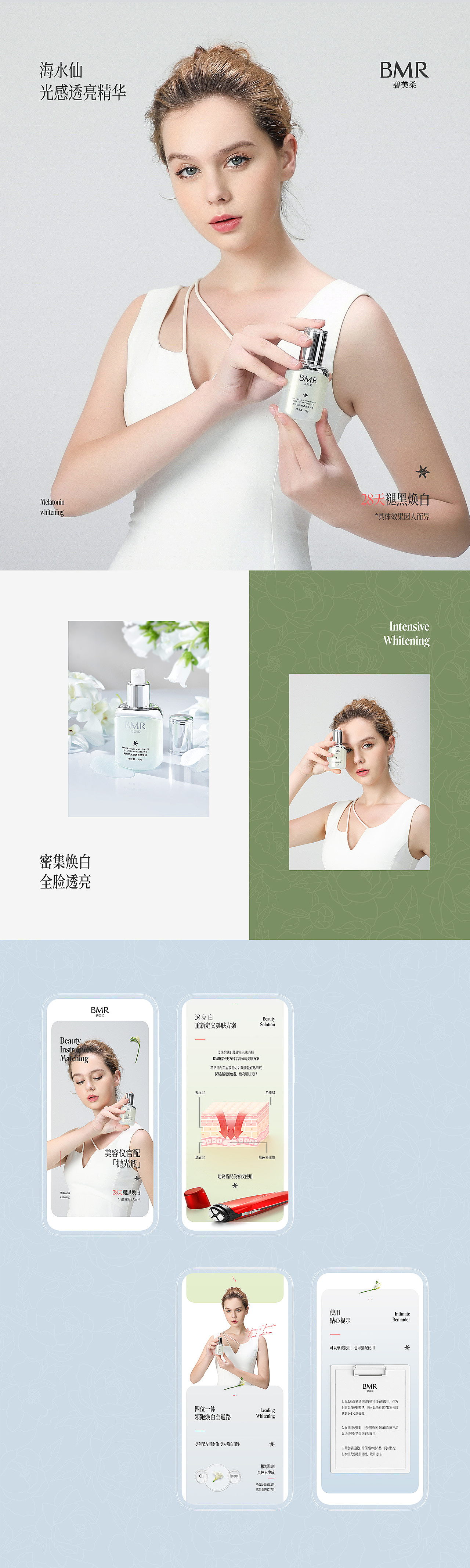 詳情（圖ZMjc2MzE4MjE2） - 其他平面 - 站酷設(shè)計(jì)師佳子小橙原創(chuàng)素材 - 站酷ZCOOL