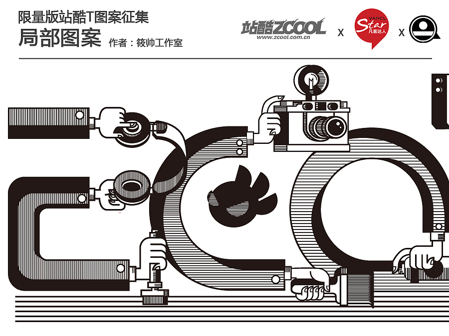 线线站酷五周年（图ZMzUxODQwNA==） - 新锐潮流插画 - 站酷设计师王大lo原创素材 - 站酷ZCOOL