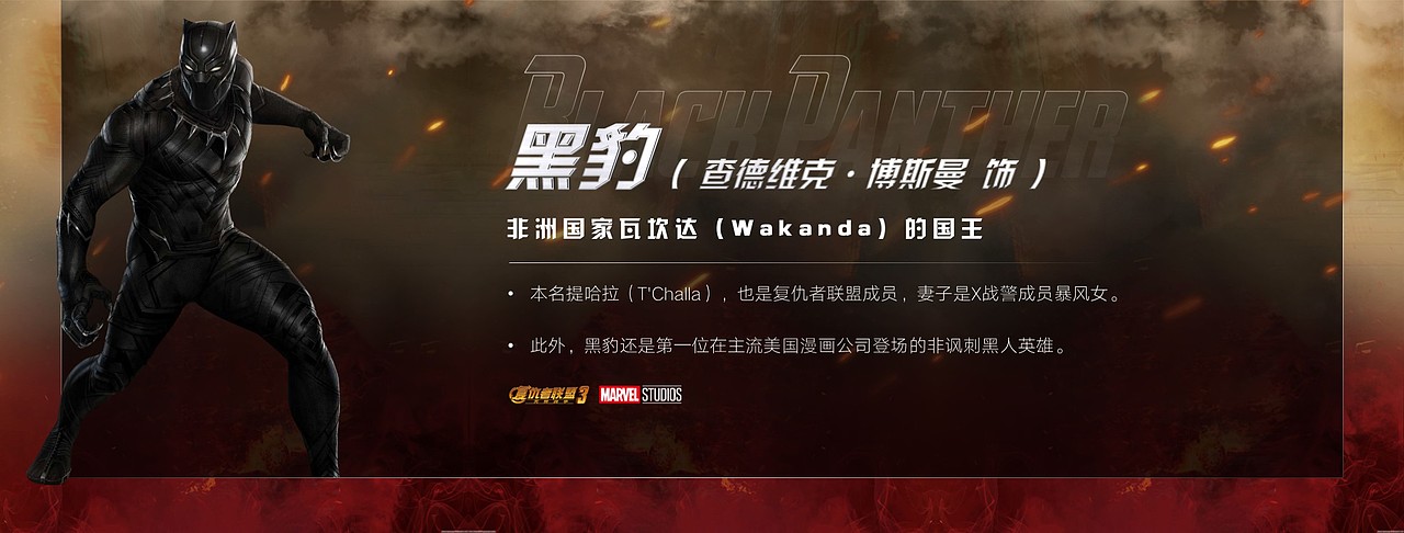 《复仇者联盟3》主题PPT模板-INS设计（图ZMTE0NTE5MzQw） - PPT/Keynote - 站酷设计师刘坤LK原创素材 - 站酷ZCOOL