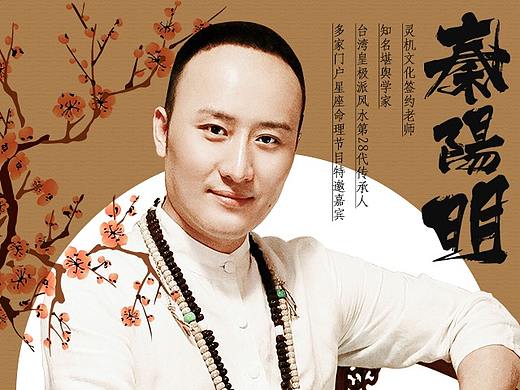 易起问大师推荐——手机广告海报设计