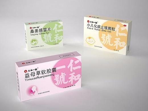 藥品（個人主頁-ZMjgwOTE5NTI=） - 包裝 - 站酷設(shè)計師菜C設(shè)計原創(chuàng)素材 - 站酷ZCOOL