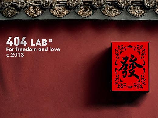 千里之行 始于足下 新年快乐 恭喜发财