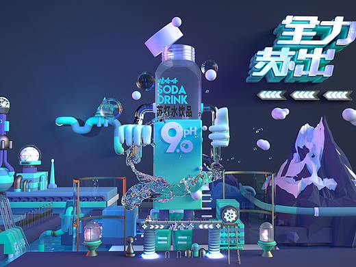 大广赛娃哈哈苏打水