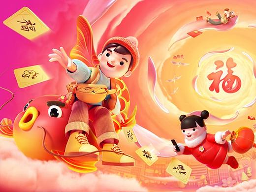 2021集五福：看品牌气质如何拿捏？