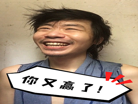 邓赟崽幽默搞笑表情包