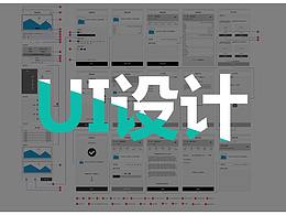 交互原型