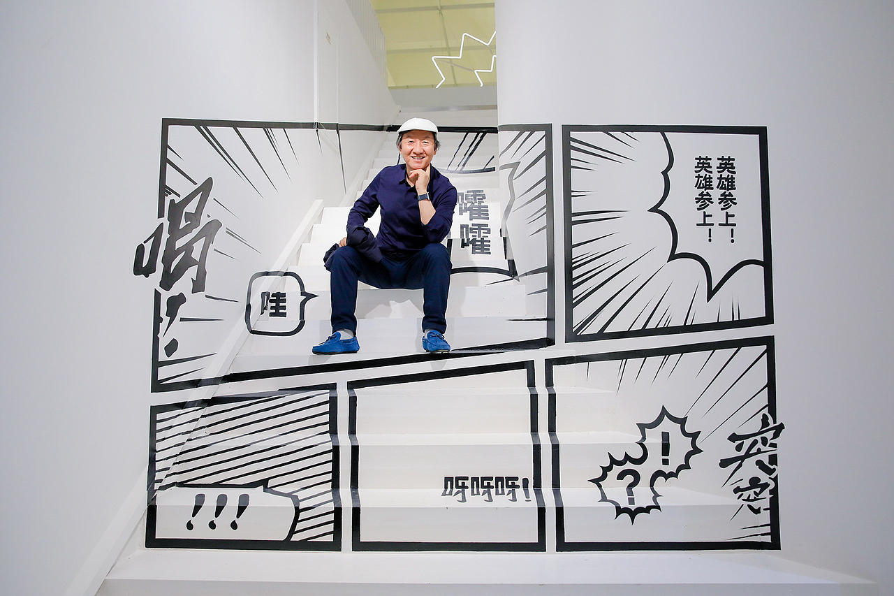 百年国漫大展 - VI、印刷品、衍生品、环境图形