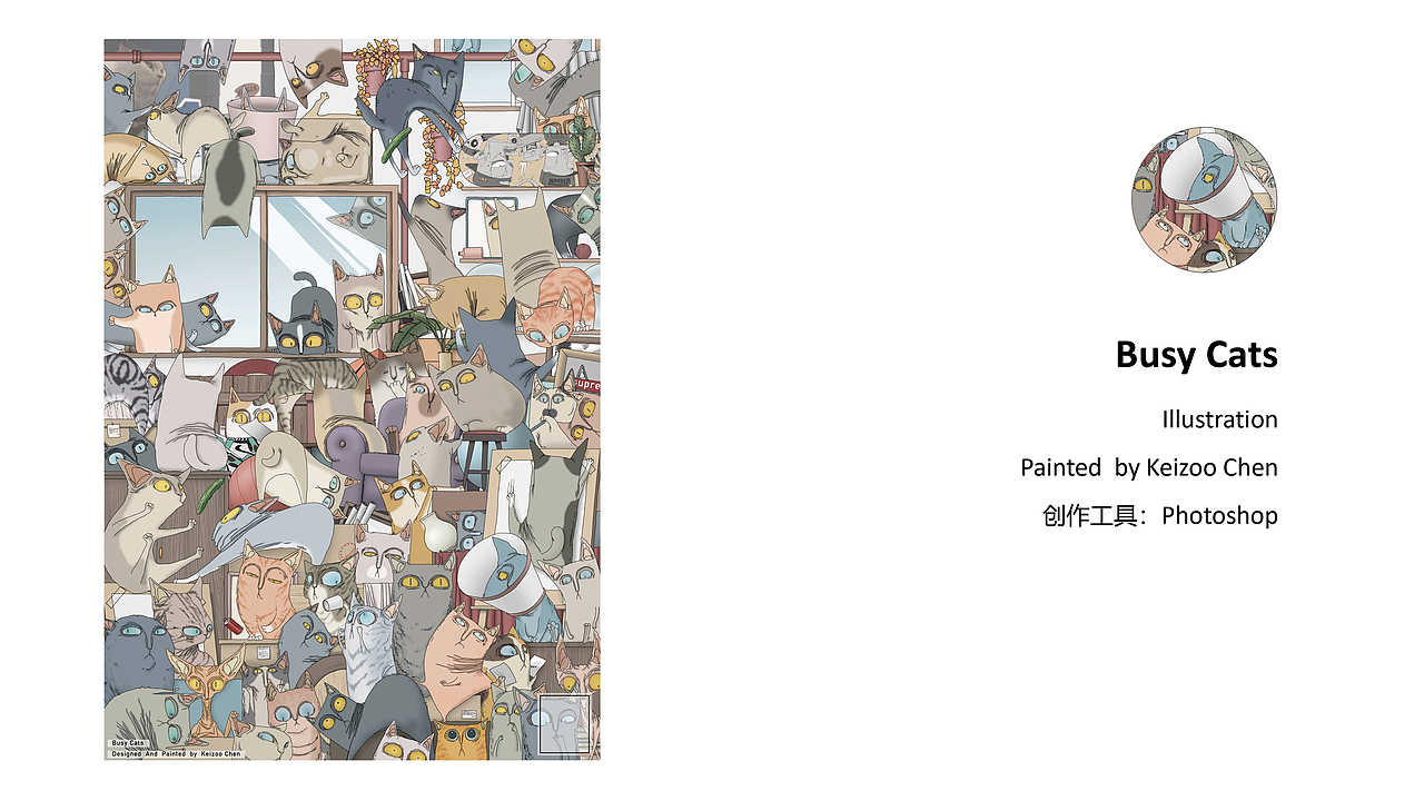 MY ILLUSTRATIONS、COMIC & DESIGN WORK（图ZMTk5NzE1NjI4） - 艺术插画 - 站酷设计师KeizooChen陈祺朝原创素材 - 站酷ZCOOL
