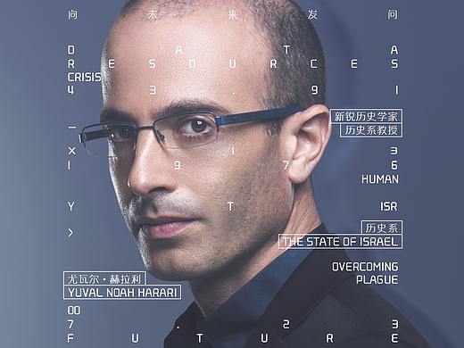 CCTV-2 财经频道《未来架构师》