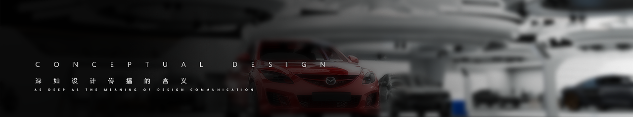 车展（图ZMjQwOTM5MDk2） - 展陈设计 - 站酷设计师夜的序章原创素材 - 站酷ZCOOL