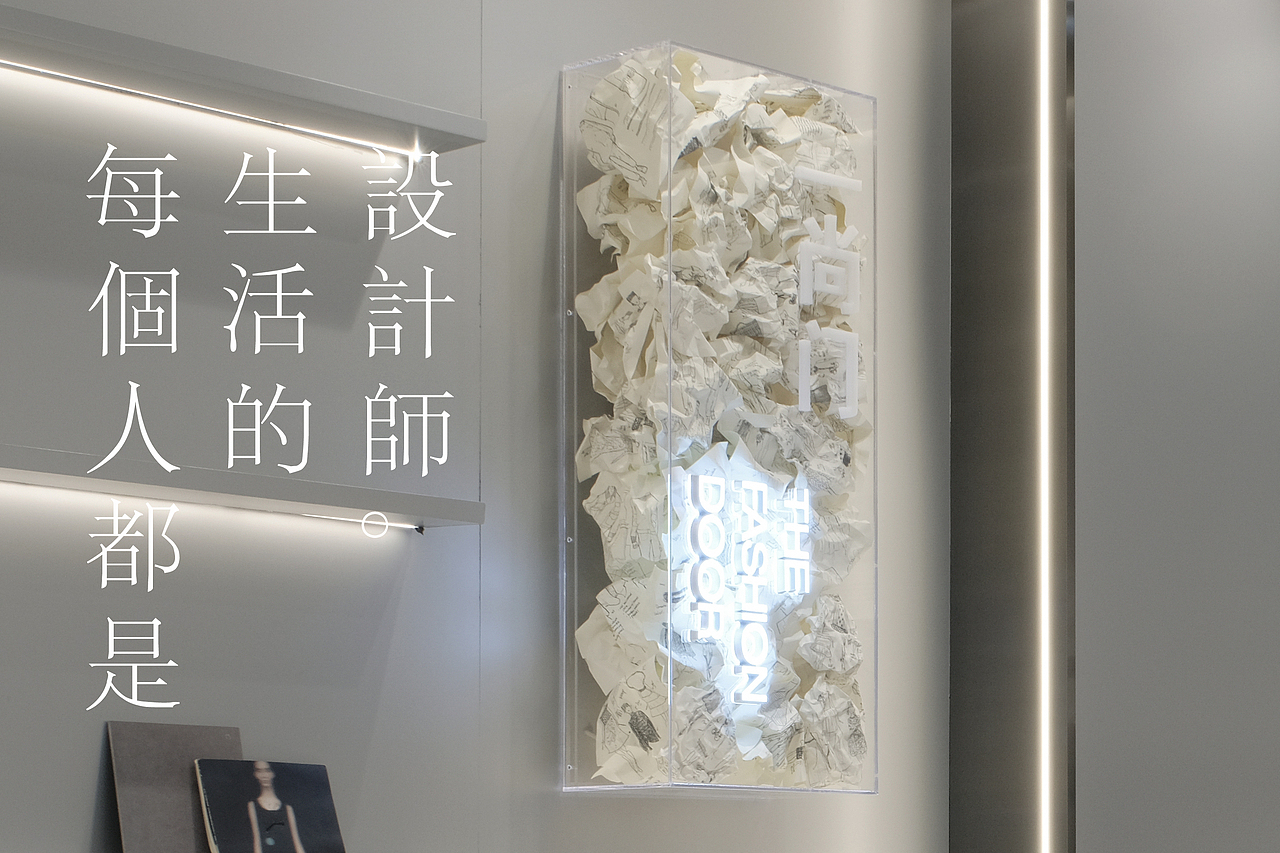 CHAO | 灵感手稿“一尚门”(图ZMjQ2MDU2OTc2) - 商业空间设计 - 站酷设计师梁飞原创素材 - 站酷ZCOOL