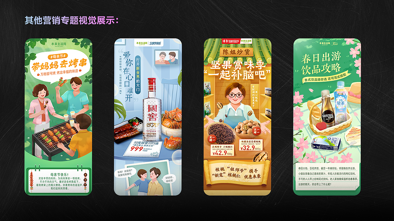 2019-2021作品整理