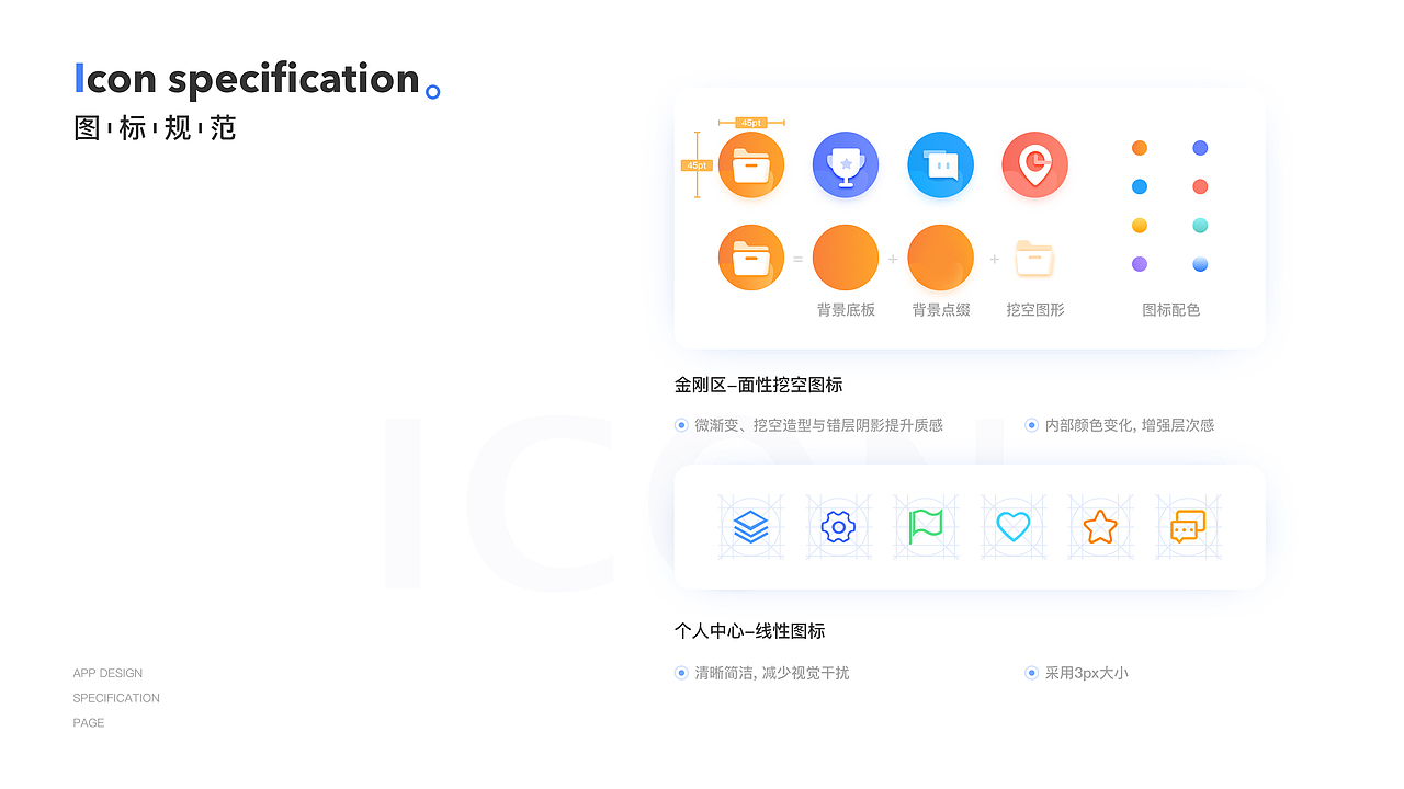 中国高校众创空间联盟app