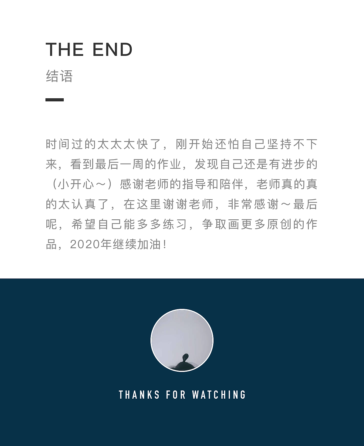 浅行插画打卡总结（图ZMTkxMDI1ODg4） - 创作习作 - 站酷设计师榴莲冻冻原创素材 - 站酷ZCOOL