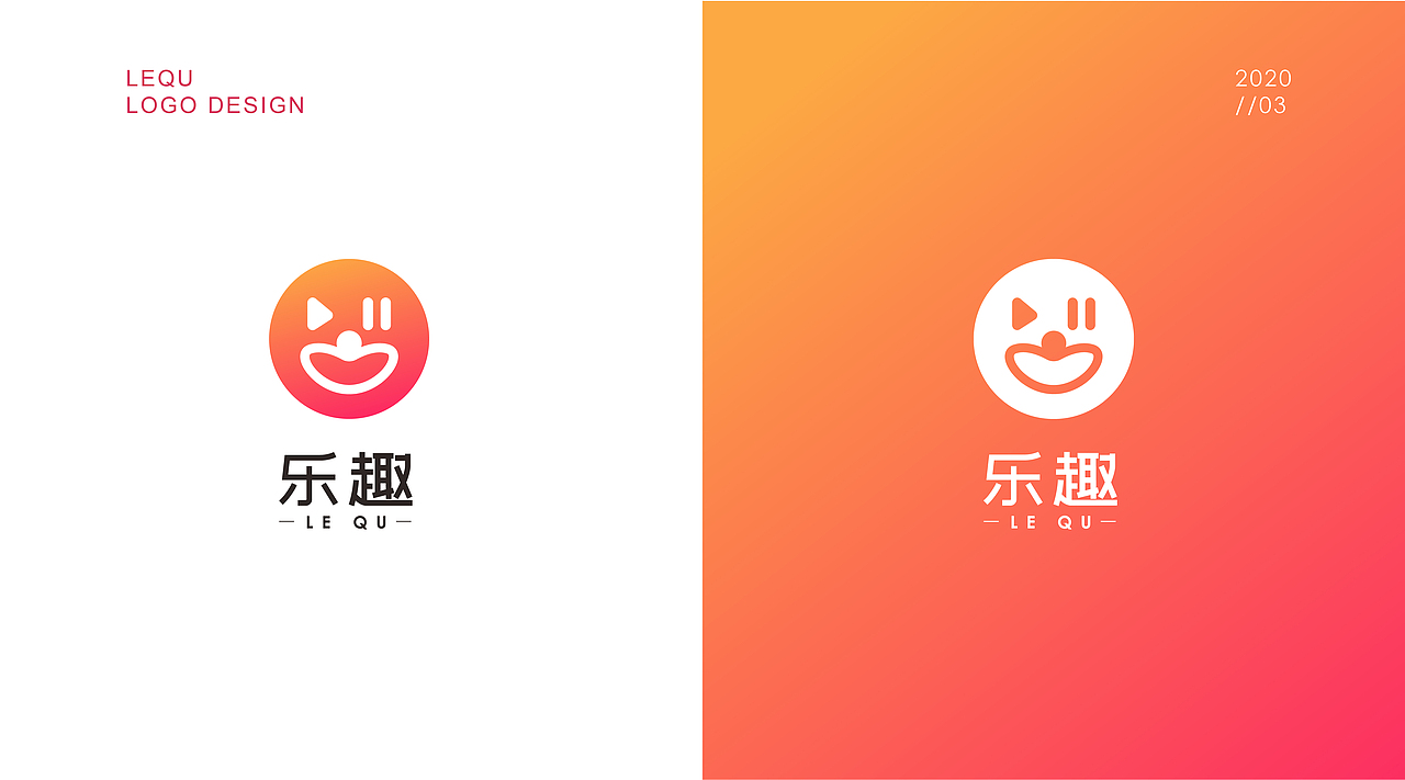 乐趣logo设计（图ZMjAwNzU1Mjg0） - 品牌 - 站酷设计师瞪眼鱼原创素材 - 站酷ZCOOL