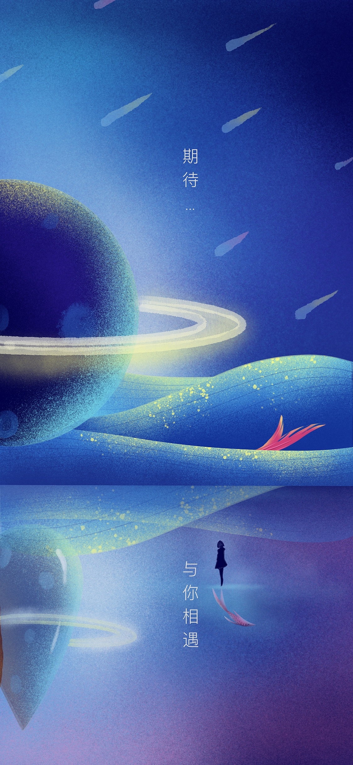 小渔的星辰大海|插画|创作习作|丙堂_原创作品-站酷zcool