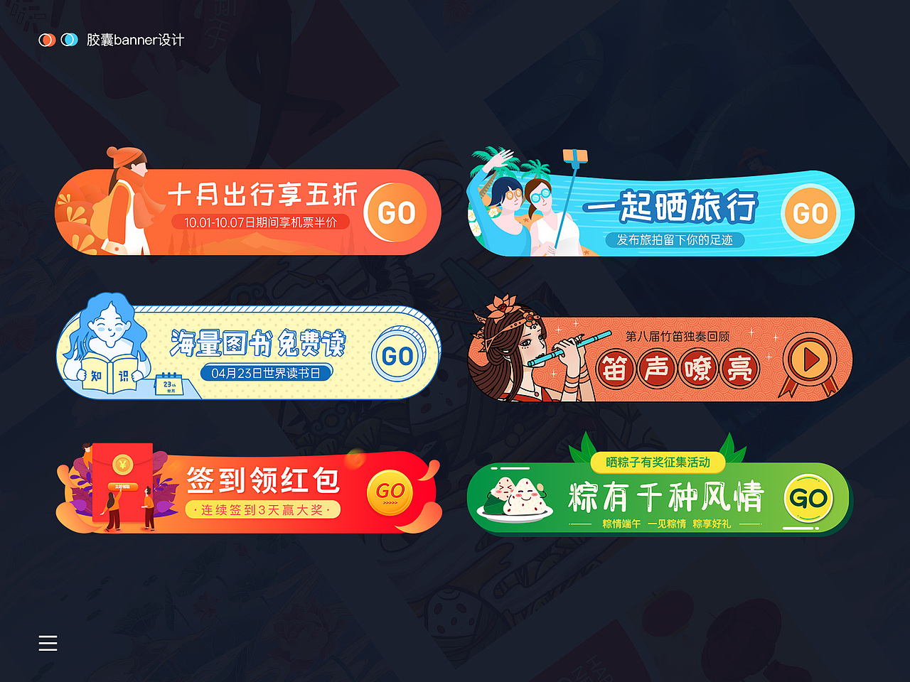 作品集2021（图ZMjU3MzA3NDMy） - APP界面 - 站酷设计师懒散的朱哥哥原创素材 - 站酷ZCOOL