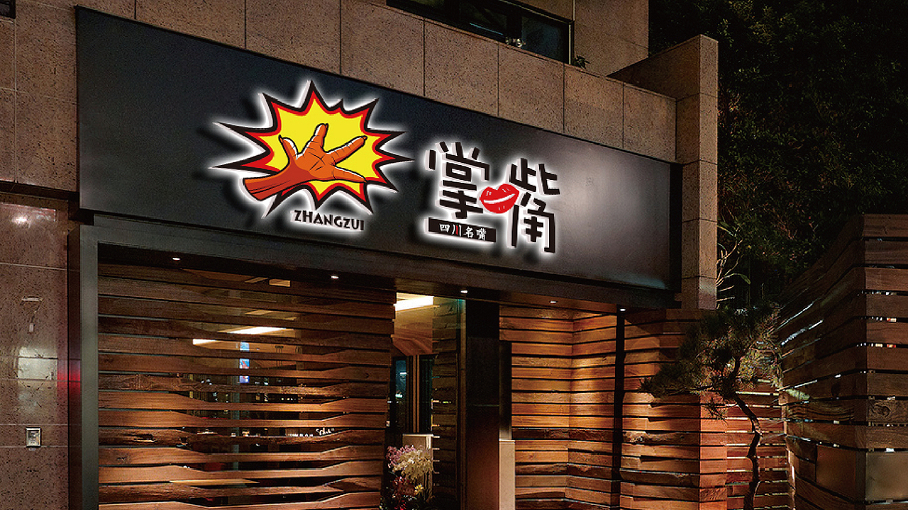 黑璞设计-商用案例二（图ZMjY4NDU1MjY4） - Logo - 站酷设计师黑璞设计原创素材 - 站酷ZCOOL