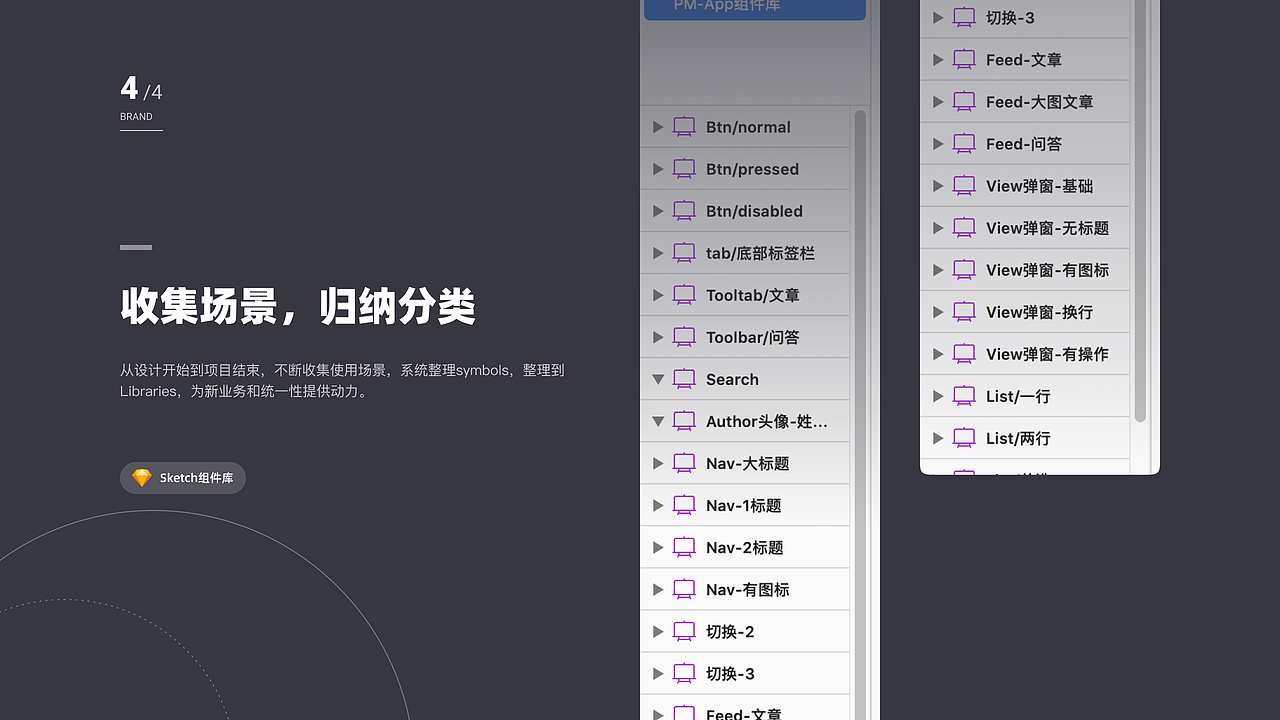B端作品集 @2021.05（图ZMjkwODk0NzY4） - APP界面 - 站酷设计师蜡笔小金原创素材 - 站酷ZCOOL