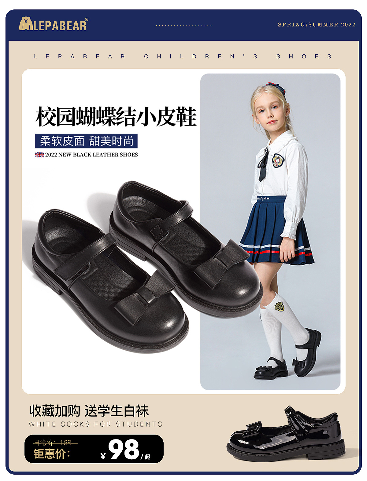 童鞋 日常活动首页（图ZMjkzMzYyNjQ4） - 电商 - 站酷设计师胶片樊樊原创素材 - 站酷ZCOOL