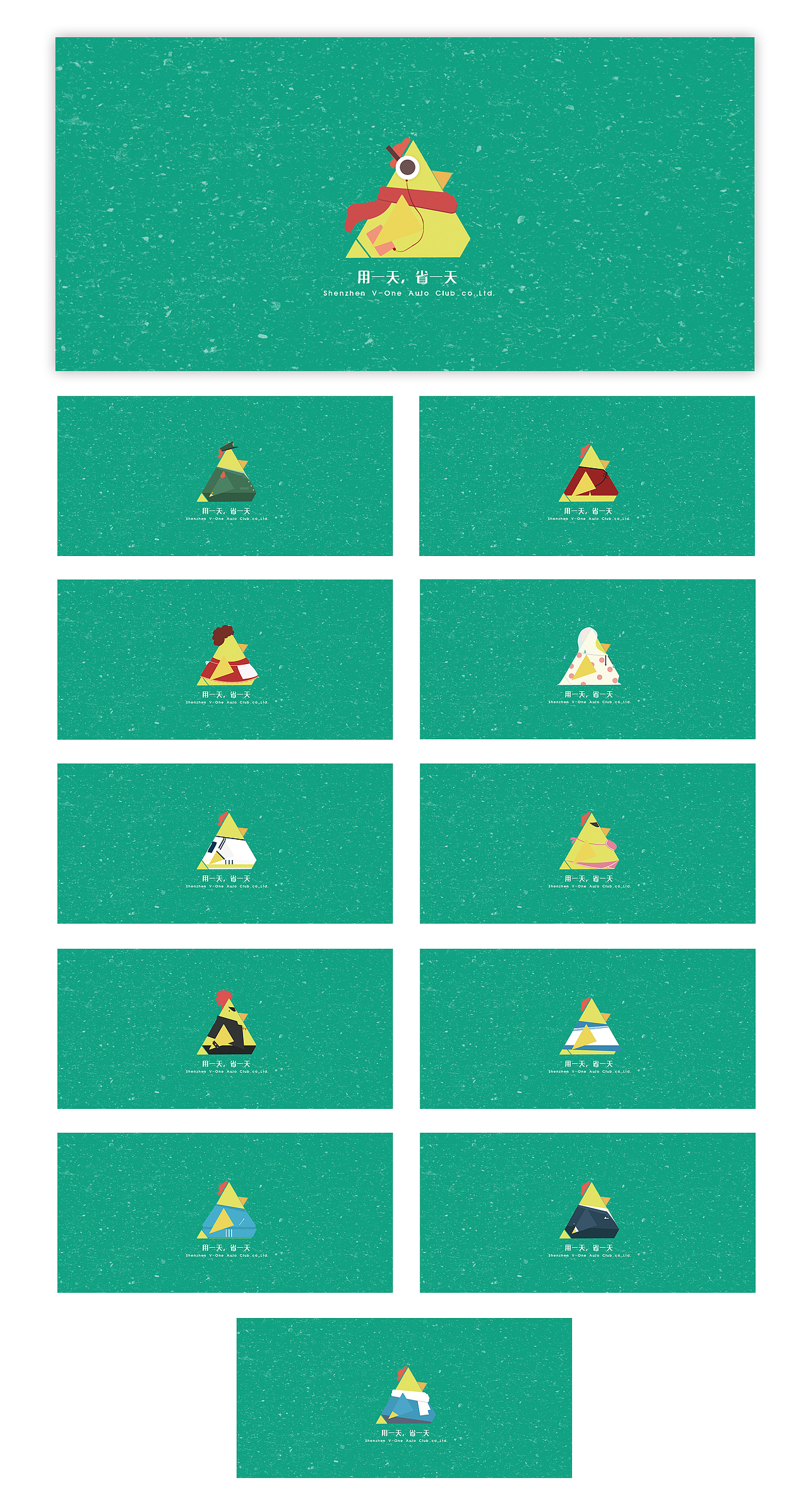 2017原创台历（图ZNjA3MjA3MzY=） - 其他工业/产品 - 站酷设计师咬人的藏獒原创素材 - 站酷ZCOOL