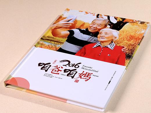 泸州定做个人纪念册-泸州家庭纪念册制作-泸州相册设计