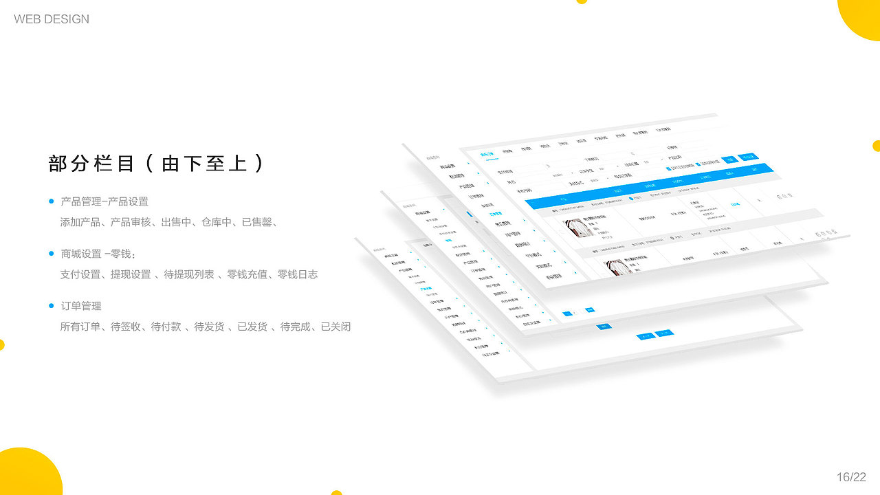 2019 UI求职简历（图ZMTUxMjY5MDQ0） - 其他UI - 站酷设计师迷茫的羊原创素材 - 站酷ZCOOL