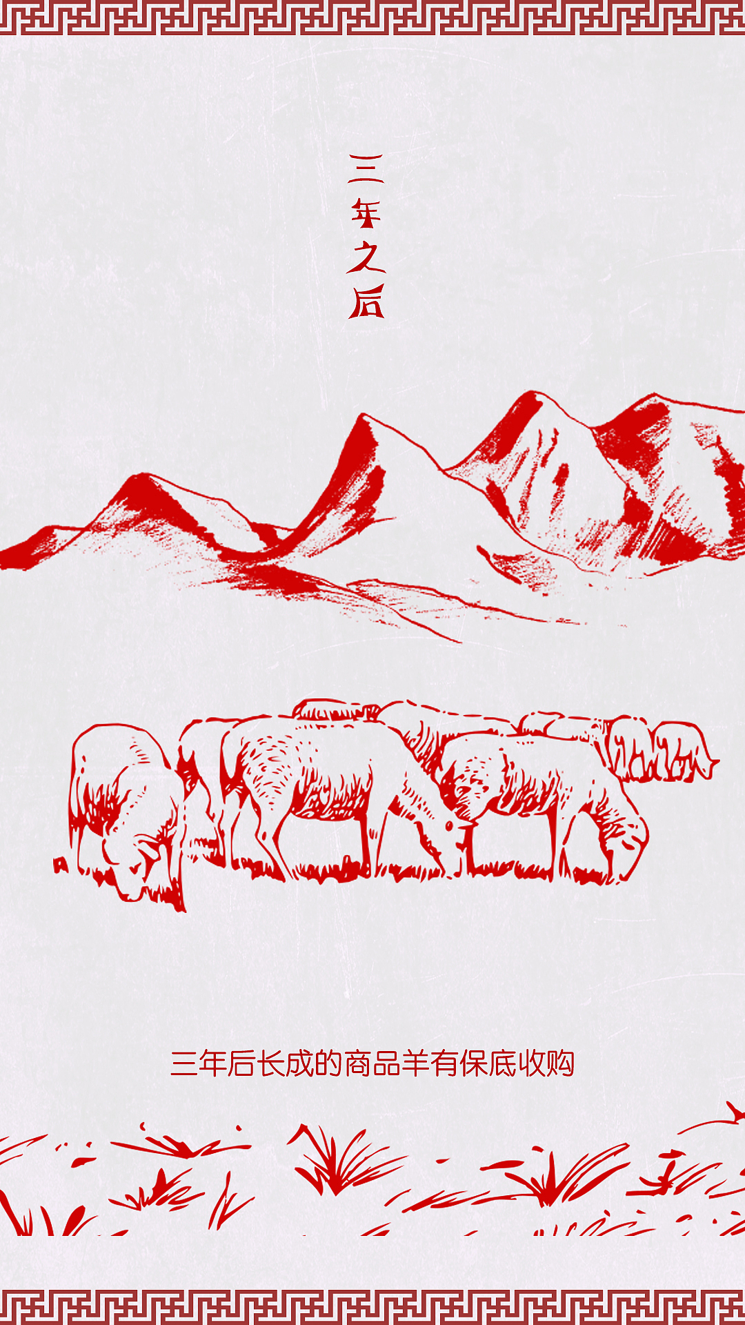 中国工商银行“融e购”动画（图ZMTY2ODA2NTky） - 动画片 - 站酷设计师逆袭东东原创素材 - 站酷ZCOOL