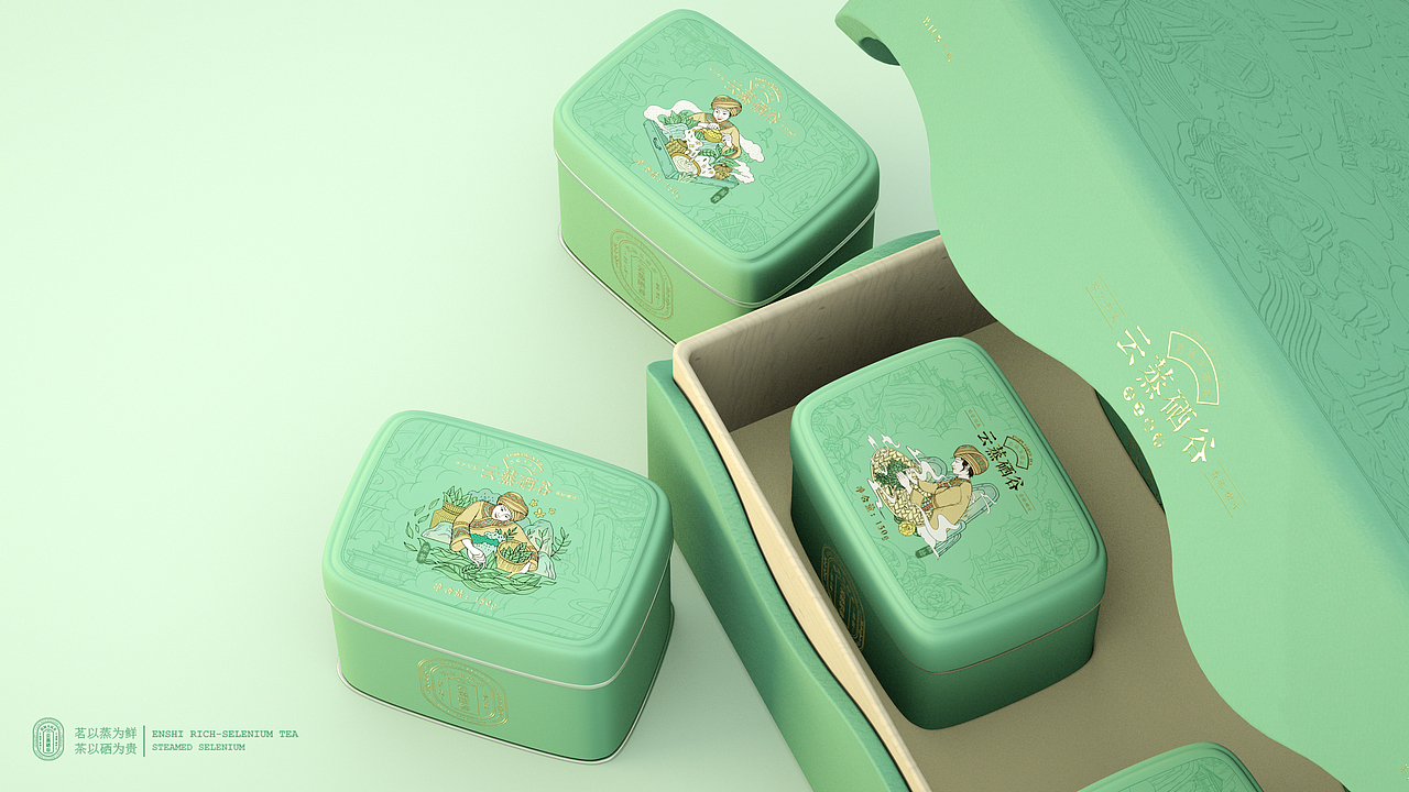 《茗以蒸为鲜,茶以硒为贵》——云蒸硒谷