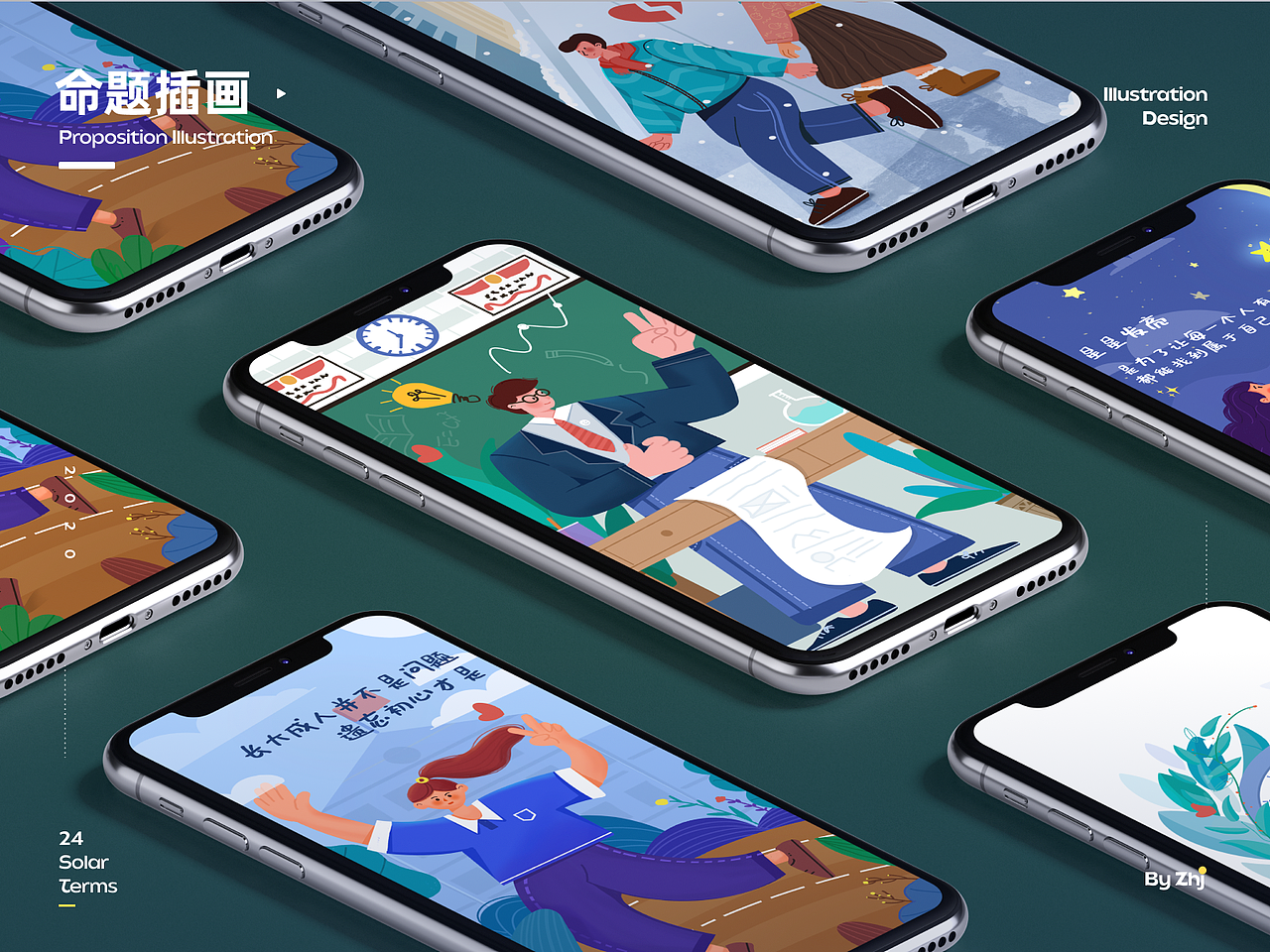 2020年插画练习（图ZMjQwMTYzNjY4） - 创作习作 - 站酷设计师zoe02原创素材 - 站酷ZCOOL