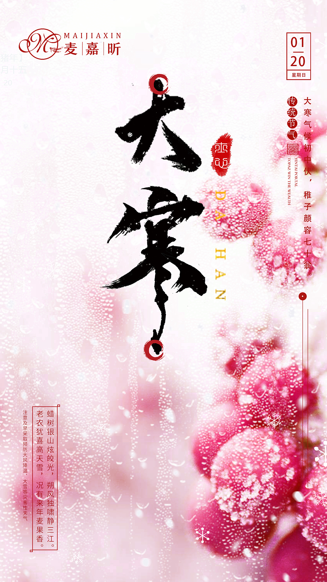 2021工作日常（图ZMjUyNDI2MjY0） - 海报 - 站酷设计师渝中至尊宝原创素材 - 站酷ZCOOL