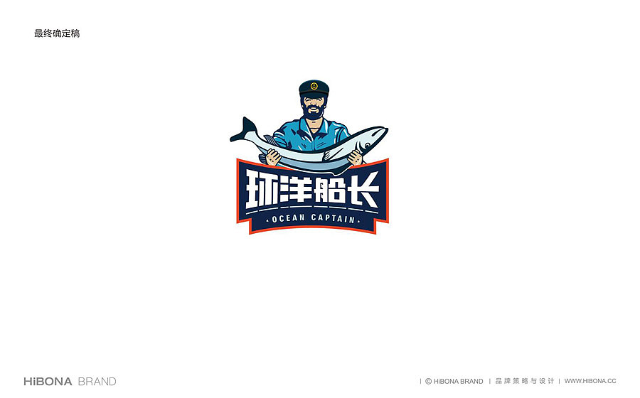水产LOGO、VI设计 水产包装设计（图ZMjM5OTg3Mjg=） - 品牌 - 站酷设计师HIBONA海右博纳原创素材 - 站酷ZCOOL